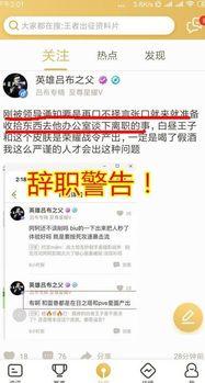 娱乐新闻播报视频 吃瓜群众在线爆料免费观看,吃瓜群众在线爆料，免费观看精彩瞬间