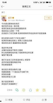 明星价格表 黑料是什么意思,黑料背后的真相与影响